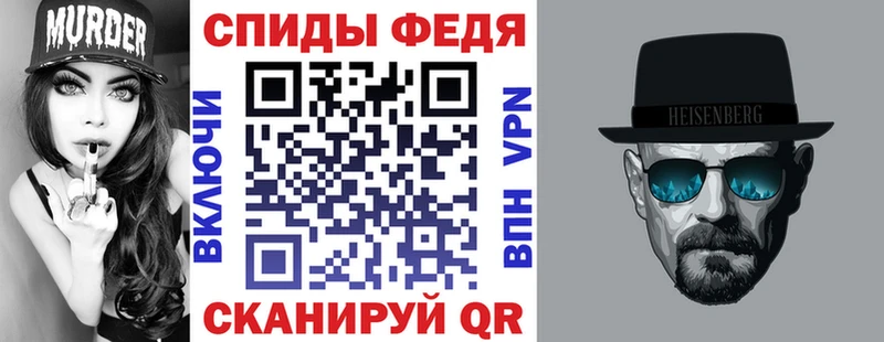 АМФЕТАМИН VHQ  купить   Шатура 