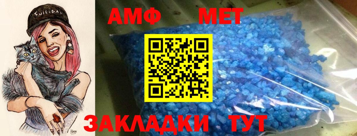 Шатура  АМФ 97%  Вход с VPN 