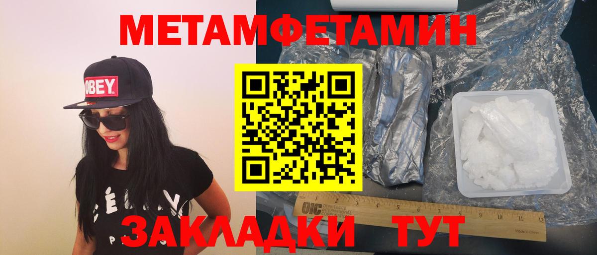 Amphetamine 98% Шатура