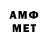 Меф мяу мяу 4 MMC Roman Iamshchikov