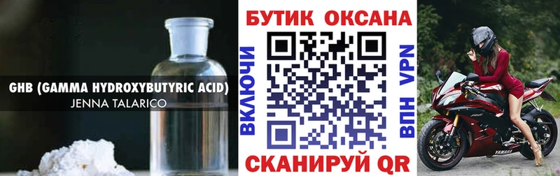 ссылка на мегу ССЫЛКА  Шатура  Бутират вода 
