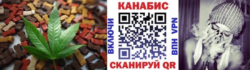 Печенье с ТГК конопля  Шатура 