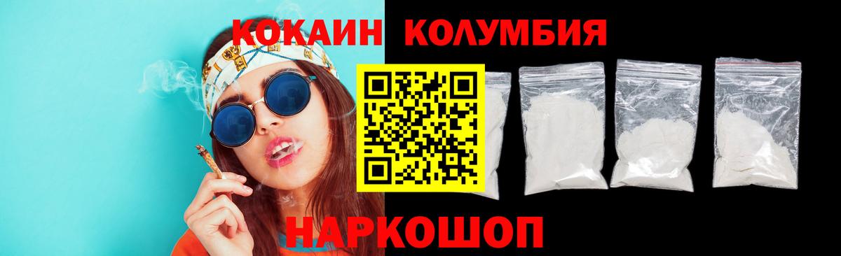Cocaine VHQ Шатура