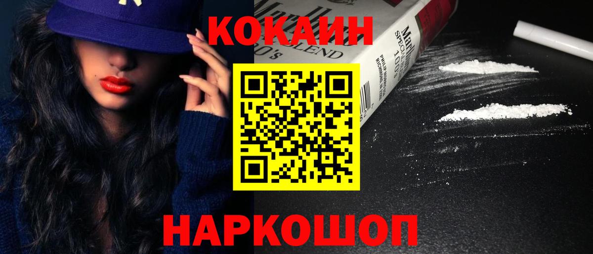 Шатура  Cocaine Боливия  Вход с VPN  Кокаин Эквадор 