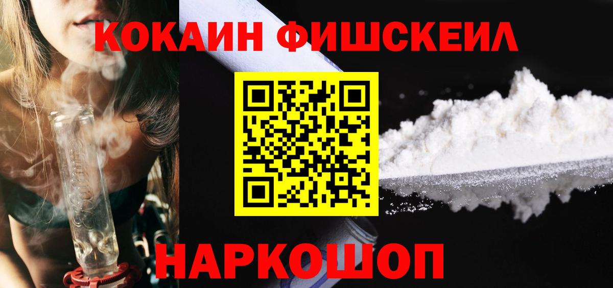 Cocaine  КОКАИН 97%  Шатура  КОКАИН Боливия 