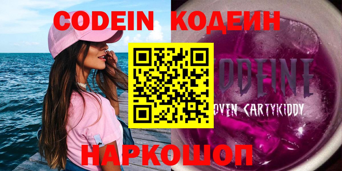Каннабис  Экстази  LSD-25  Шатура  НБОМе  ГАШ  Мефедрон кристаллы  Вход с VPN  Кокаин 