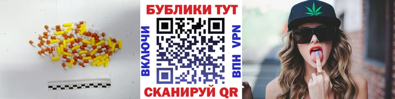 omg как зайти Шатура ЭКСТАЗИ XTC