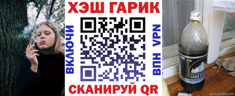 ГАШ Изолятор  KRAKEN tor  Шатура 