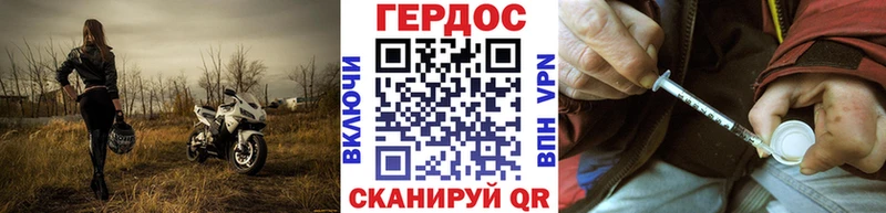 ГЕРОИН белый Шатура