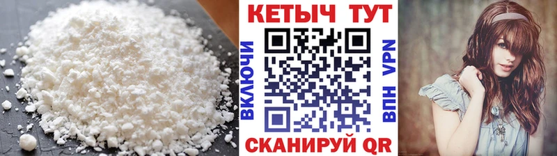 Кетамин VHQ  kraken зеркало  Шатура 