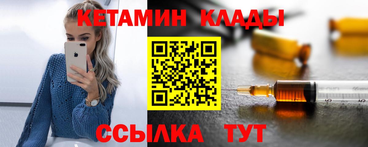 Шатура  MDMA  Марихуана  НБОМе  Мефедрон   Cocaine  А ПВП СК  