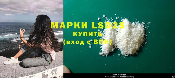 скорость mdpv Наволоки