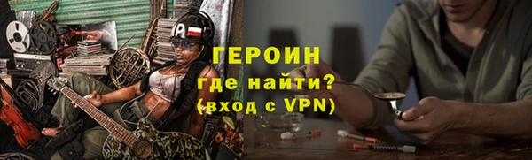 ALPHA PVP Нягань