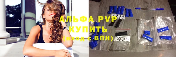 скорость mdpv Наволоки