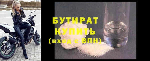 винт Навашино