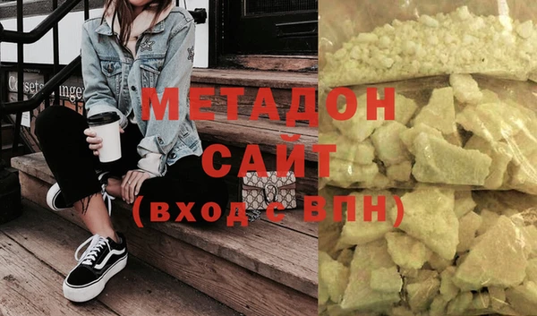 герыч Михайловка