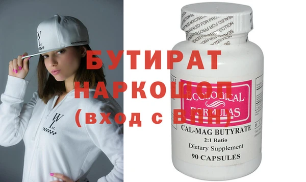 mix Надым