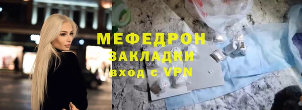скорость mdpv Наволоки