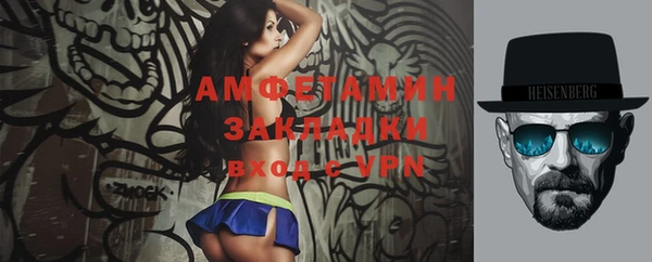 герыч Михайловка