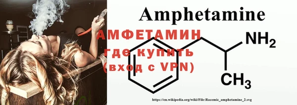 ALPHA PVP Нягань