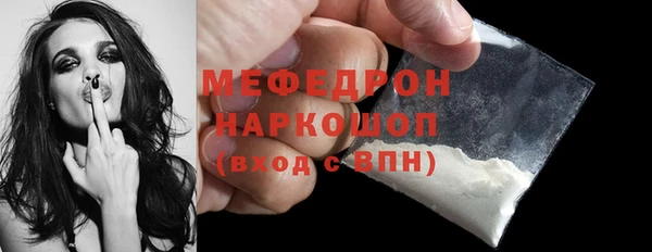 стафф Верхний Тагил
