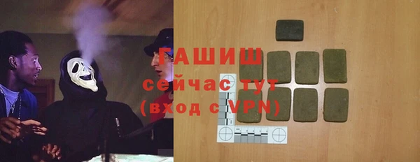 герыч Михайловка