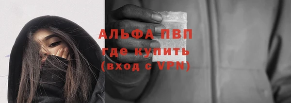винт Навашино