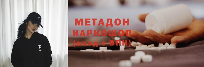 скорость mdpv Наволоки