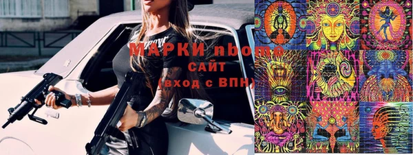 mix Надым