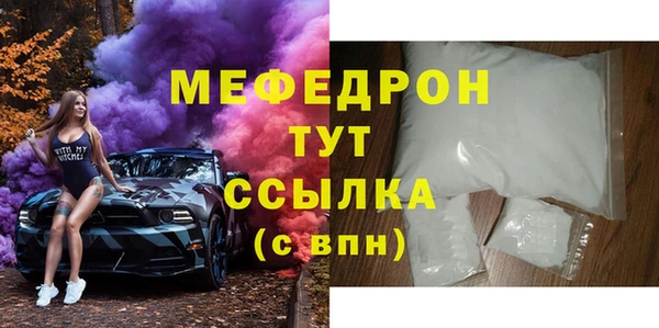 mix Михайловск