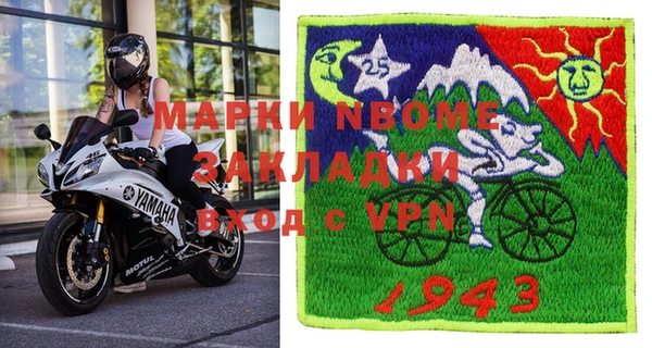 mix Надым