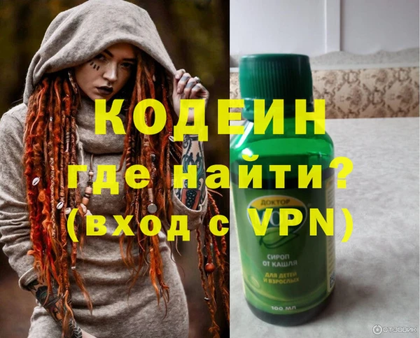 герыч Михайловка