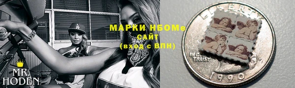 скорость mdpv Наволоки