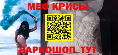 стаф Апшеронск