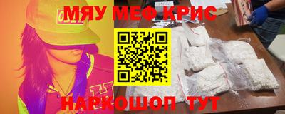 стаф Апшеронск