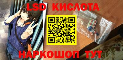 альфа пвп VHQ Апрелевка