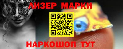 стаф Апшеронск