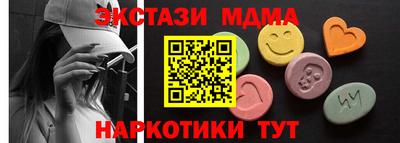 стаф Апшеронск