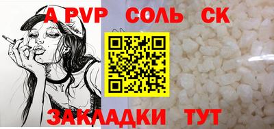 mdpv Можайск