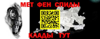 стаф Апшеронск