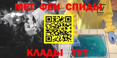 альфа пвп VHQ Апрелевка