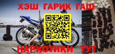 стаф Апшеронск