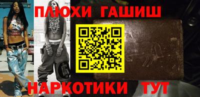 альфа пвп VHQ Апрелевка