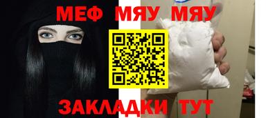 сатива Кулебаки