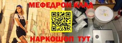 стаф Апшеронск