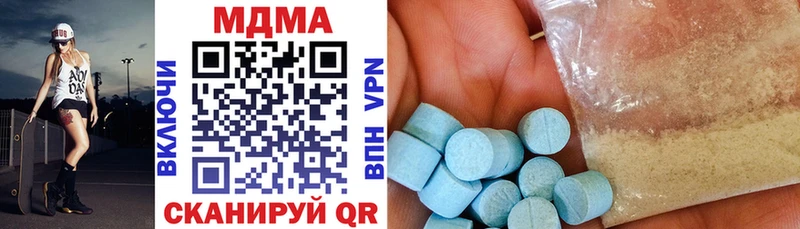 блэк спрут онион  Шатура  MDMA кристаллы 
