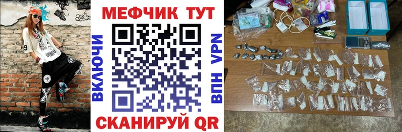 Мефедрон mephedrone Шатура