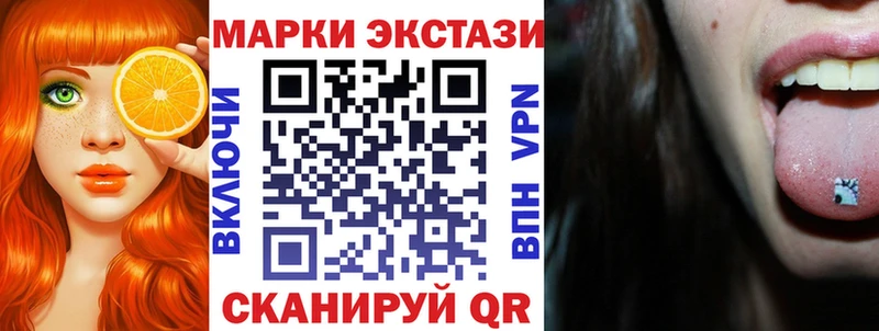 blacksprut рабочий сайт  Шатура  Наркотические марки 1,5мг 