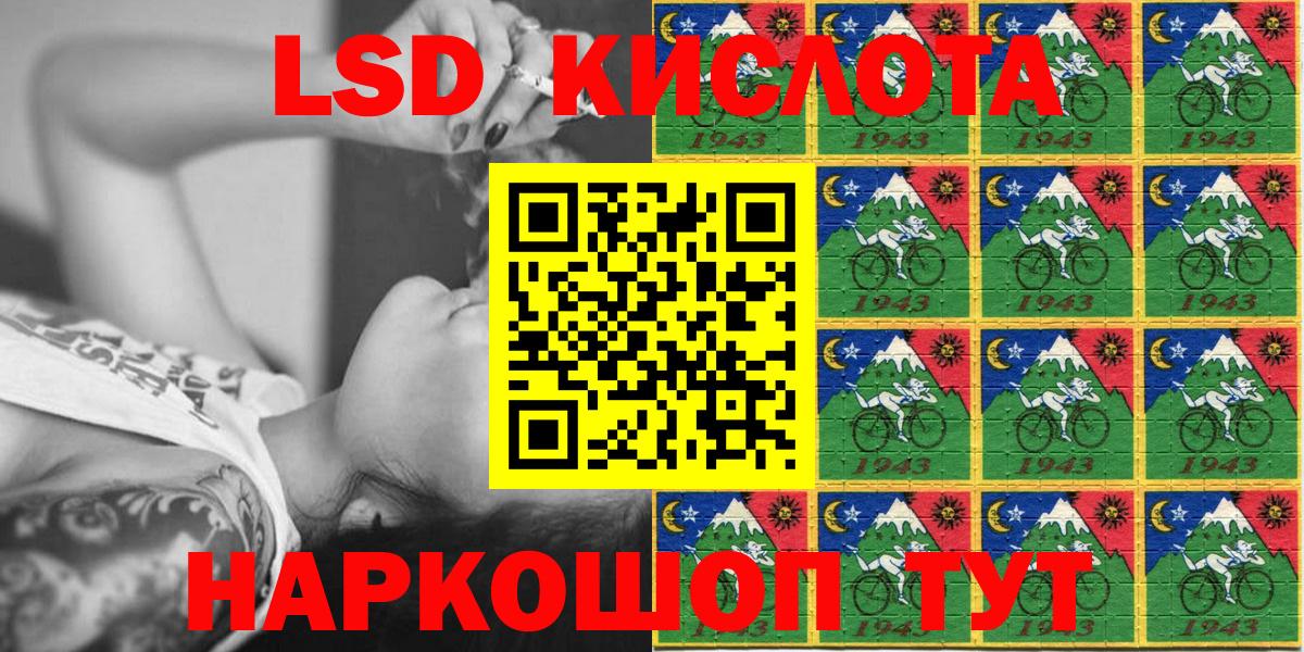 Марки N-bome 1,8мг Шатура