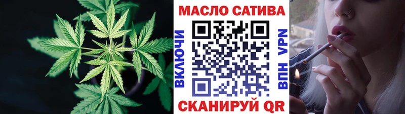 ТГК вейп с тгк  Шатура 